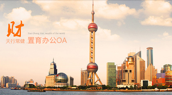 機房控制